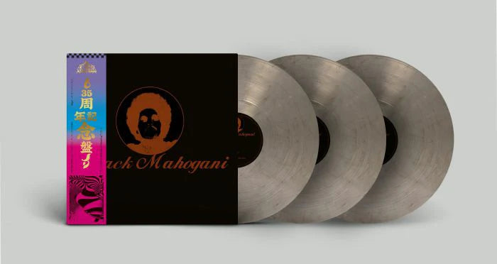 Moodymann - Black Mahogani (Smoky Colored Vinyl 3LP) – Meditations